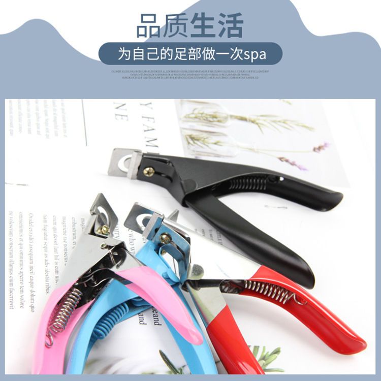 不锈钢美甲专用一字剪U 型假指甲修甲刀美甲工具法式指甲剪修剪钳