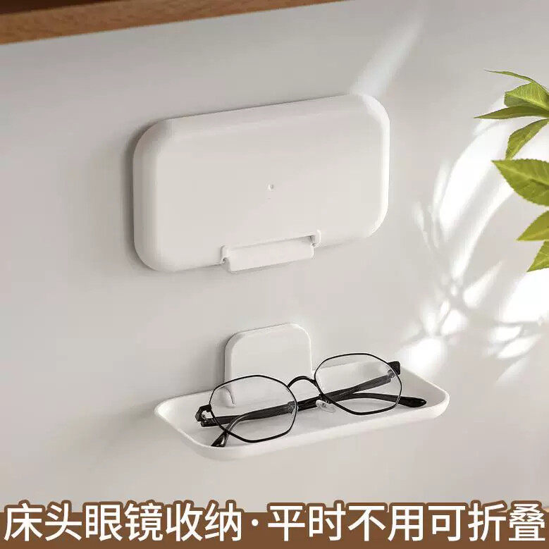 牀头眼镜收纳层架可摺叠省空间牀头柜化妆桌化妆品壁挂免打孔置物