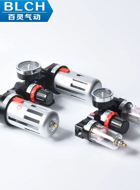 百灵BLCH气源处理三联件油水分离器AC2000BC2000/3000/4000过滤器
