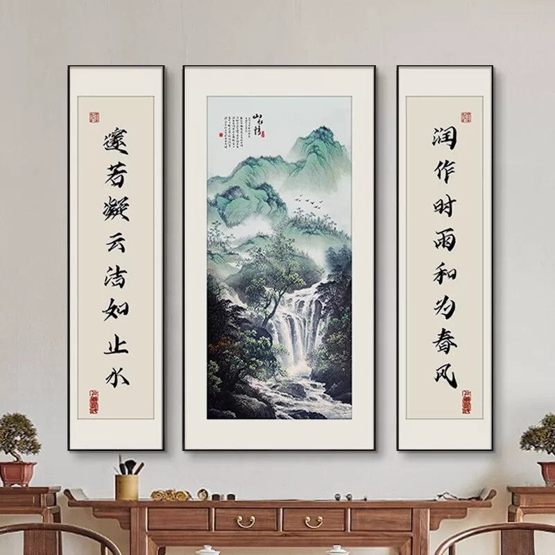 中堂画客厅挂画农村堂屋山水画中式背景墙装饰画三联字画对联壁画