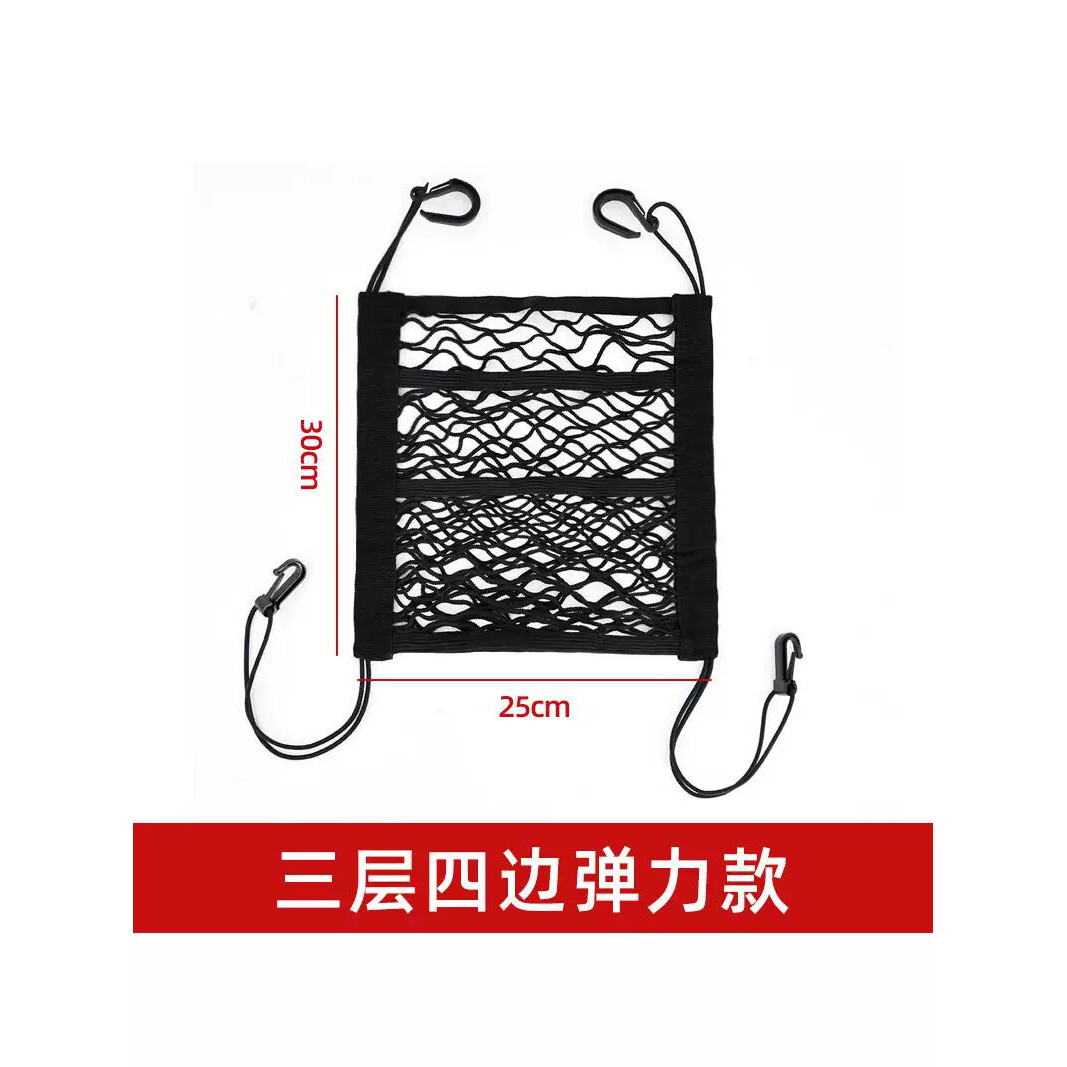 汽车用品汽车网兜座椅间储物弹力网兜车载收纳网袋座椅置物袋