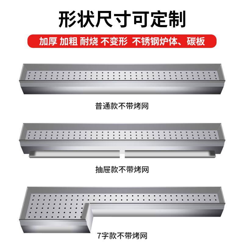 烧鸟炉不锈钢烧烤炉子烤羊肉串烤肉老式木炭商用户外摆摊定制加厚