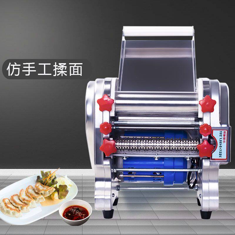 压面机小型家用电动面条机不锈钢多功能商用馄饨皮饺子皮手工擀面