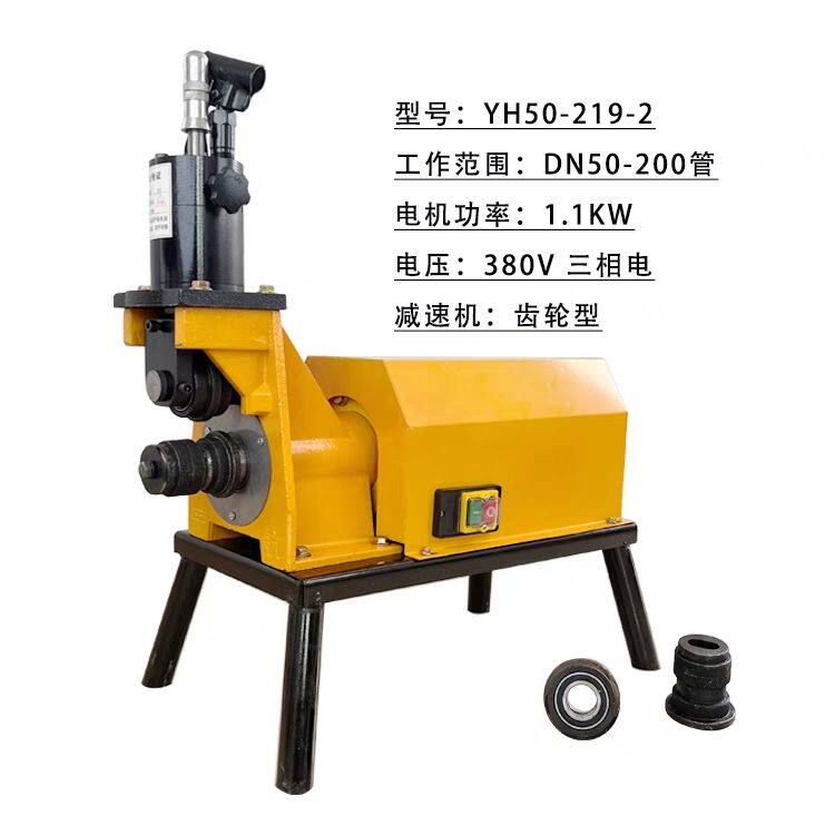 消防管道压槽机切管机液压电动镀锌管沟槽机
