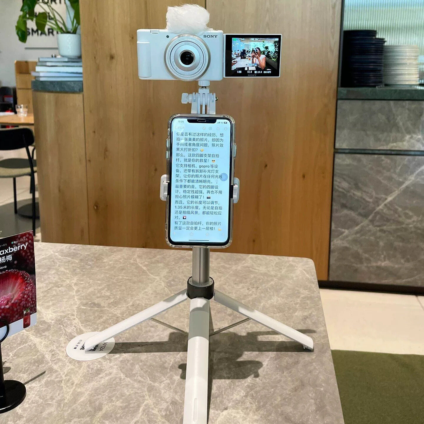 自拍杆落地三脚架手机相机拍摄旅游便携蓝牙遥控器旋转可上飞机