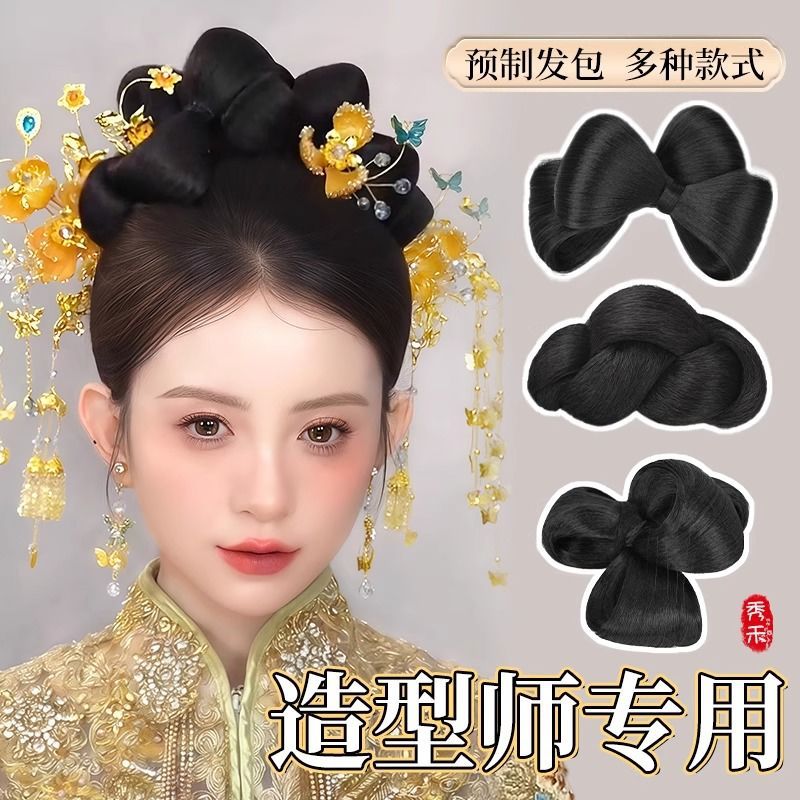 假发片化妆师专用假发片化妆师专用汉服可分叉玉米须发排新中式秀