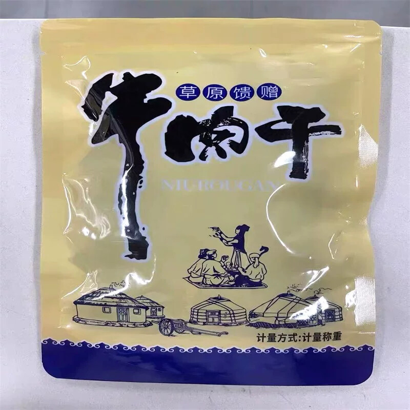 内蒙古风干牛肉干减低肥解馋手撕休闲零食品正宗特产新日期