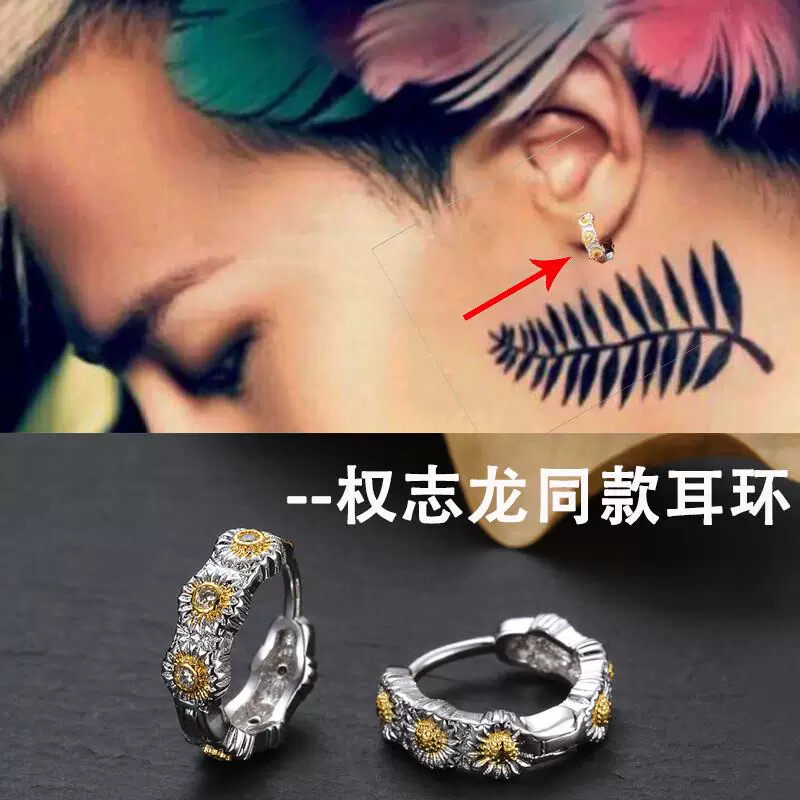 GD权志龙同款小雏菊耳环男士耳钉2023年新款韩国个性耳圈单只耳饰
