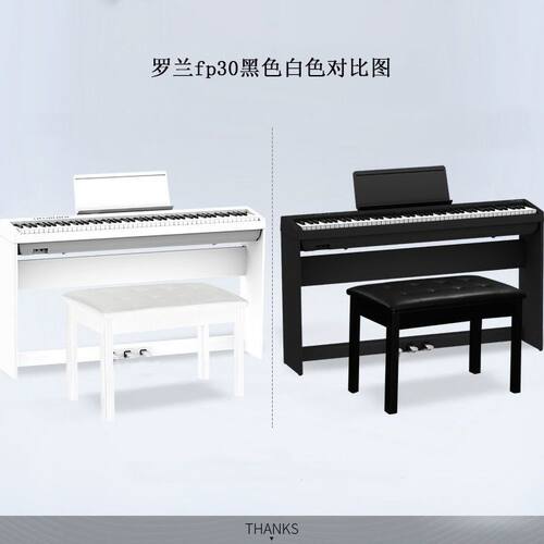 适配卡哇yiES100ES105ES108ES110ES115电钢琴木架子三踏