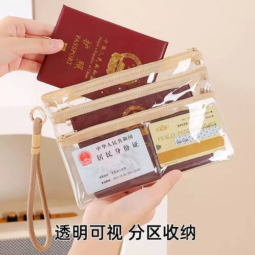 护照收纳包证件一体卡包夹登机牌旅行收纳袋通用居民户口薄保护套