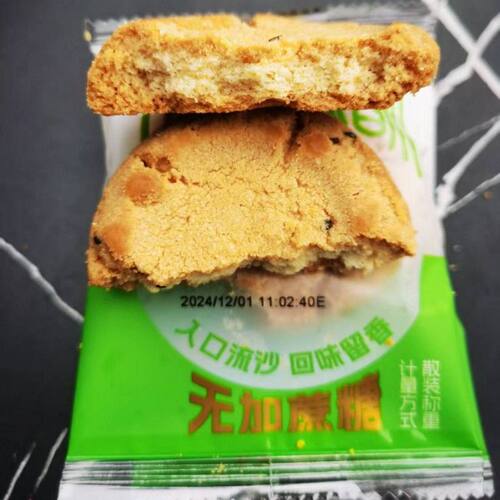 城上村清真无加蔗糖流沙桃酥饼干老式传统糕点早餐休闲零食点心酥