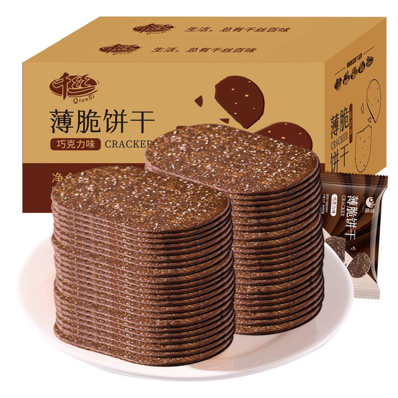 千丝薄脆饼干椰奶味巧克力薄饼小吃整箱休闲宿舍网红零食解馋小吃