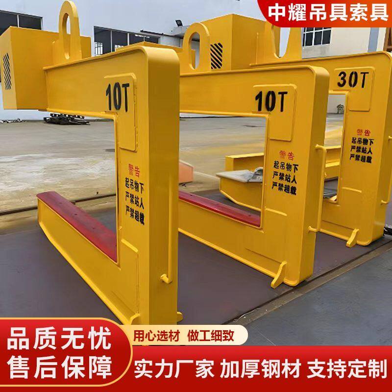 C型吊具钢卷钢板水泥管吊钩铜卷铝卷装卸夹具冷热卷彩钢卷平衡吊
