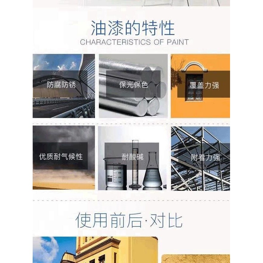 环氧富锌底漆环氧树脂底漆防腐防锈打底漆钢结构彩钢瓦云铁中间漆