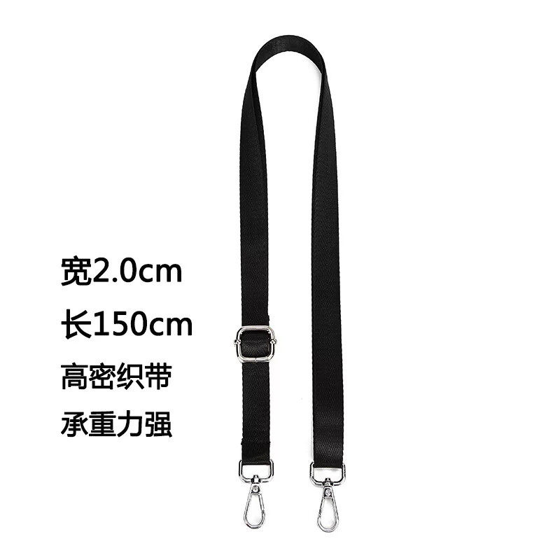 扩音器背带条腰带肩带腰带绳挂绳带子斜挎可调节卡扣挂带