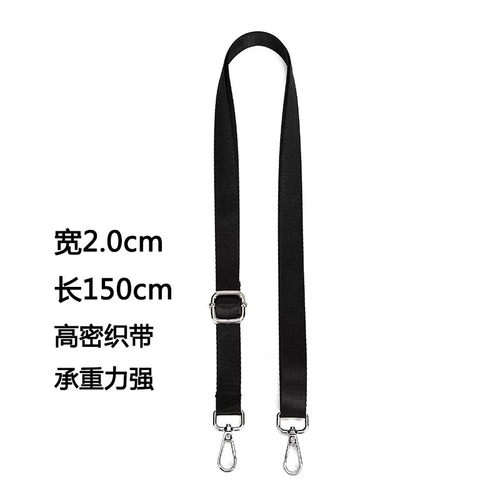 扩音器背带条腰带肩带腰带绳挂绳带子斜挎可调节卡扣挂带