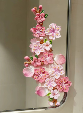 【镜子装饰】3d立体桃花贴边缘装饰diy镜子卫生间汽车贴遮挡图案