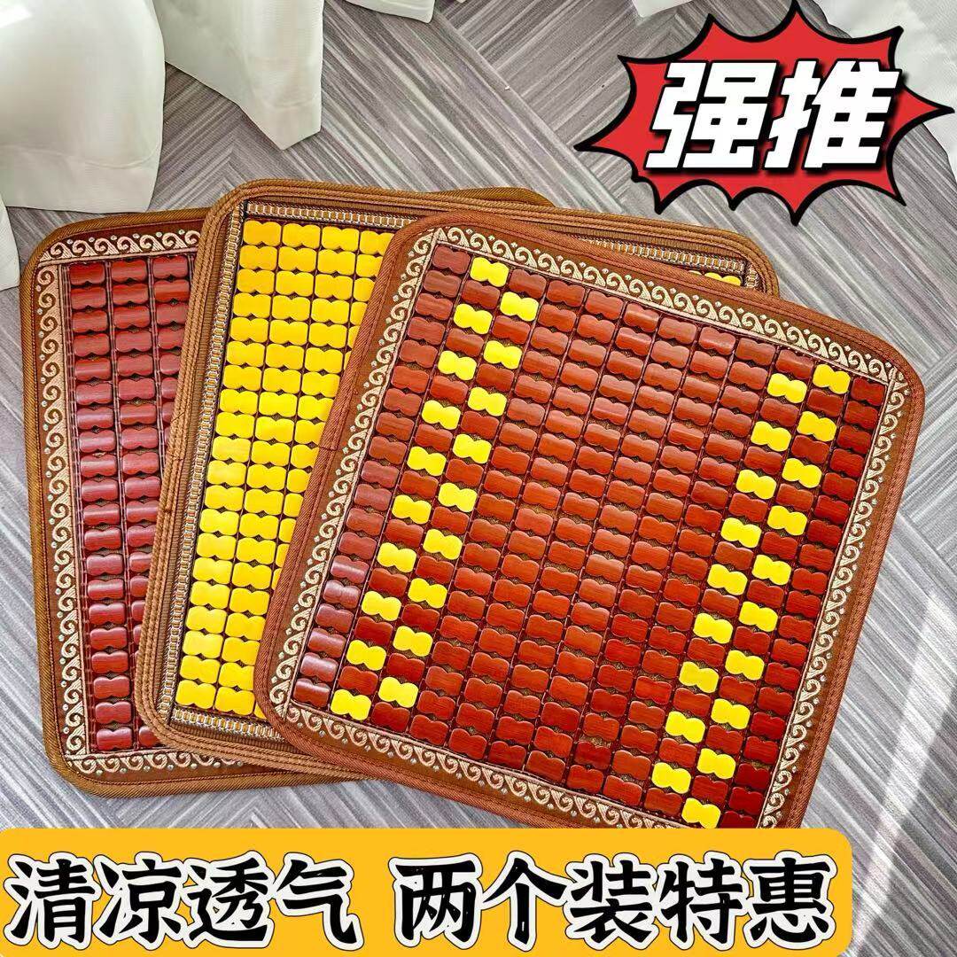 夏天麻将凉席坐垫夏季办公室电脑椅子椅垫汽车竹垫学生透气防滑