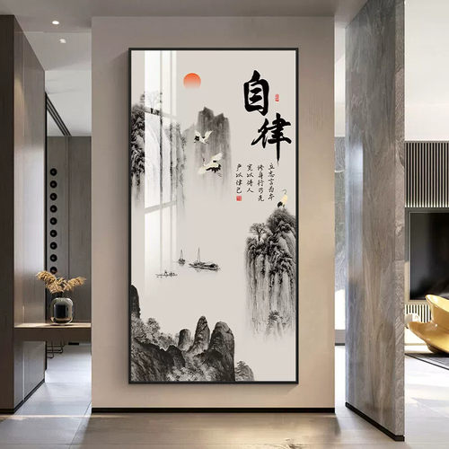 玄关装饰画山水画新中式客厅走廊过道挂画中式水墨挂画轻奢竖版画