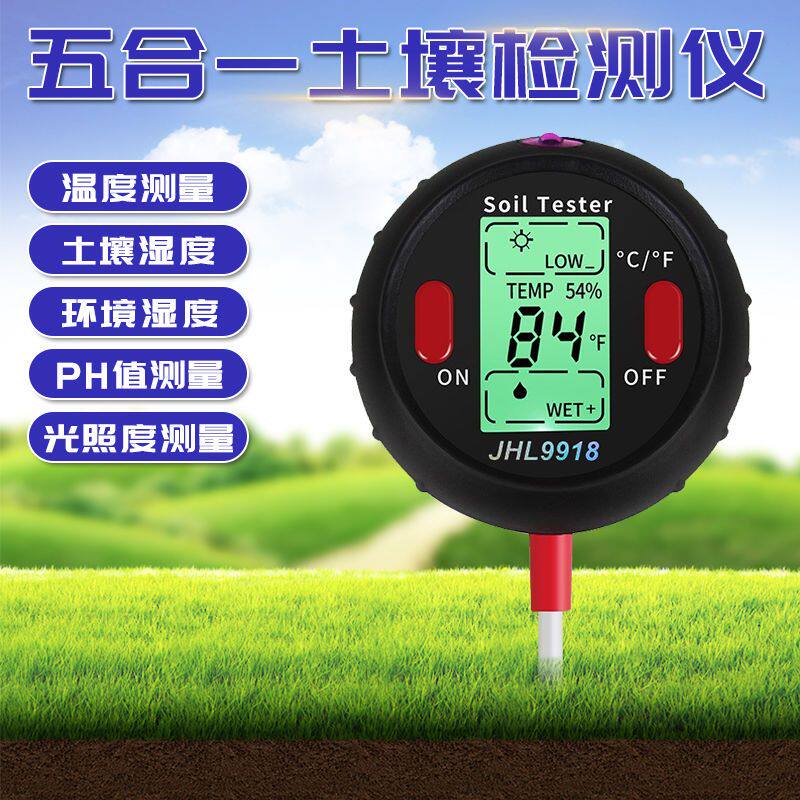 土壤湿度检测仪PH值测试仪多功能种植菜园花卉温度酸碱度计水分仪