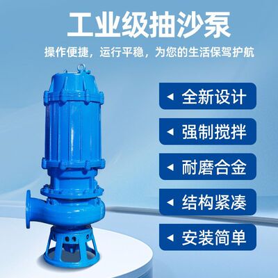 潜水渣浆泵抽泥沙泵泥浆泵耐磨河底清淤泥ziq吸砂泵搅拌泥浆泵