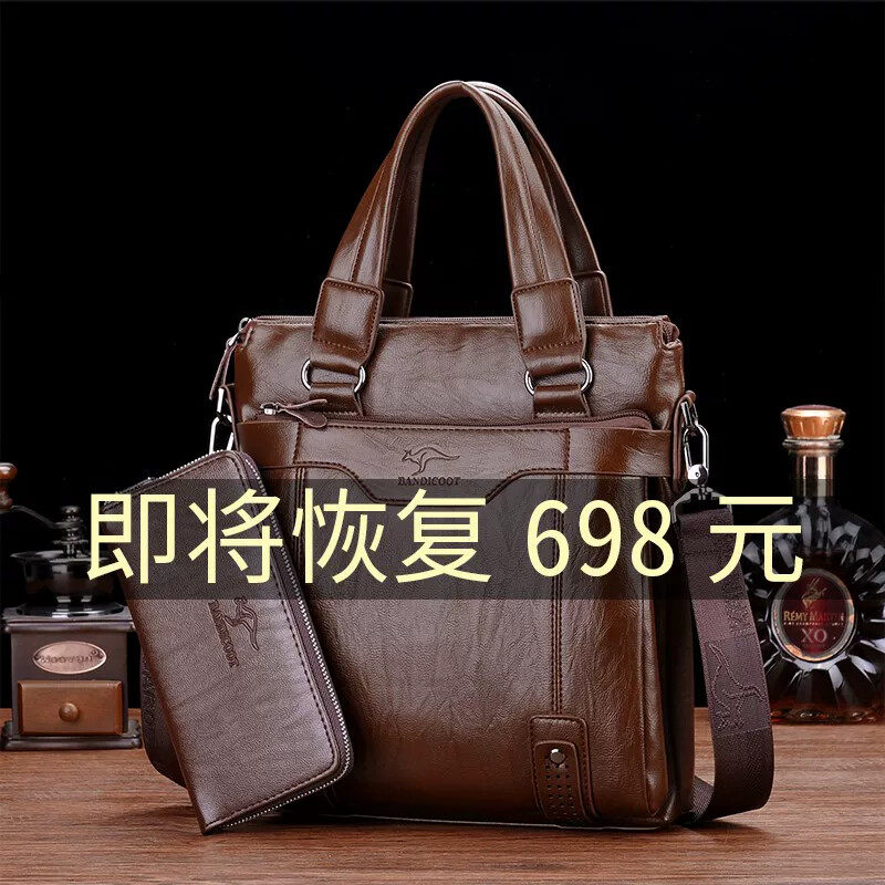 2025新款天弘袋鼠男士商务手提真皮包单肩斜挎包竖款休闲时尚男包