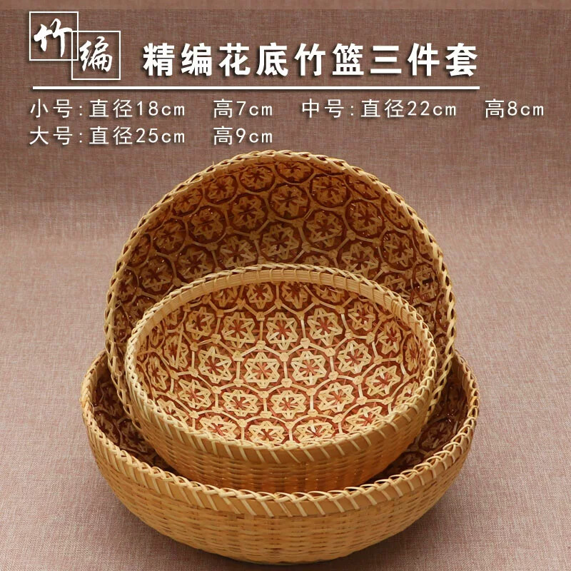 越南竹筐竹编收纳筐收纳篮水果篮藤编厨房家用圆形手工编篮