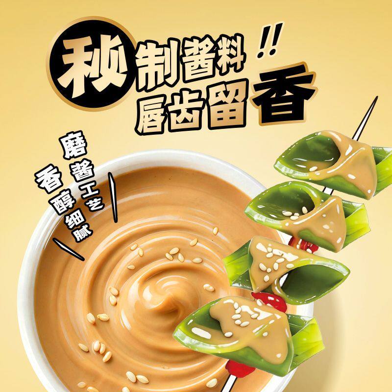 卫龙风吃海带醇香麻酱味开胃解馋小零食小包装一整箱