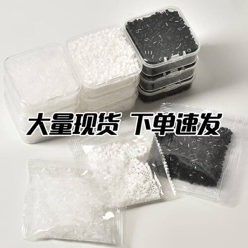 拼豆补充包2.6mm无孔黑白黄豆豆可混用MardDodo拼豆通用手工DIY