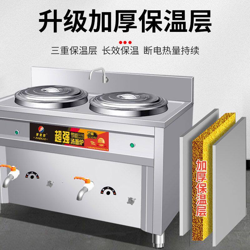 煮面桶双槽电气煮面锅高锅麻辣烫摆摊店铺燃气双头一体煮面炉商用