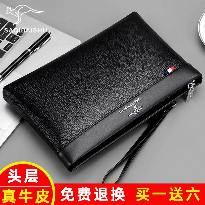 手拿包男真皮手抓包大容量男士头层牛皮信封包商务钱包休闲夹包男