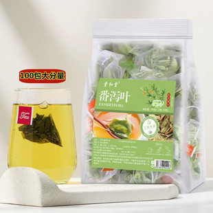 番泻叶茶三角茶包花草茶袋泡茶独立小包装代用茶初级农产品袋装