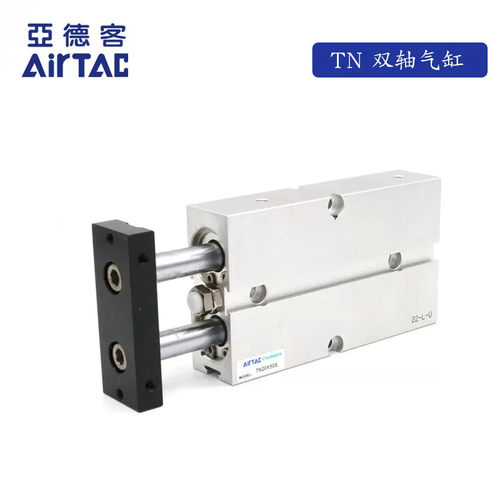 原装亚德客型双轴气缸TN25X5X15X25X35X45X55X65X75X85X95-S