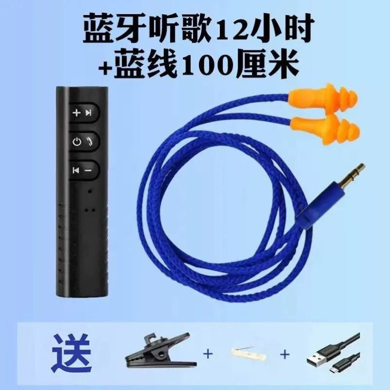 仿工厂耳塞上班偷懒听歌 耳塞式蓝牙耳机重低音包邮防噪音