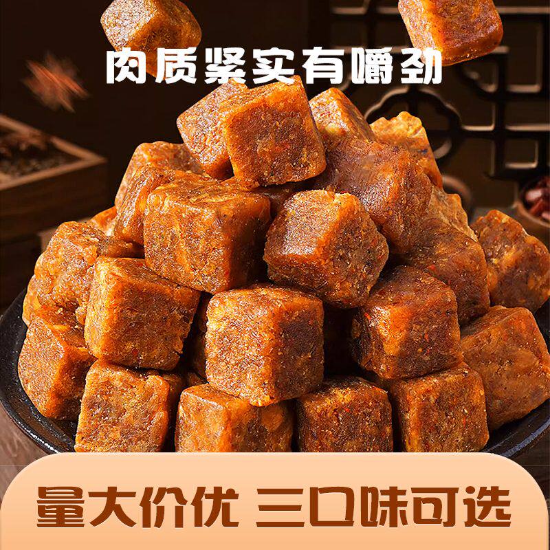 加勒比海盗牛肉粒508g罐装沙嗲五香香辣糖果小包牛肉干即食零食