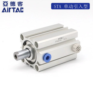 STA32X25S STA32X25B STA32 STA32X25 亚德客型单动引入型气缸