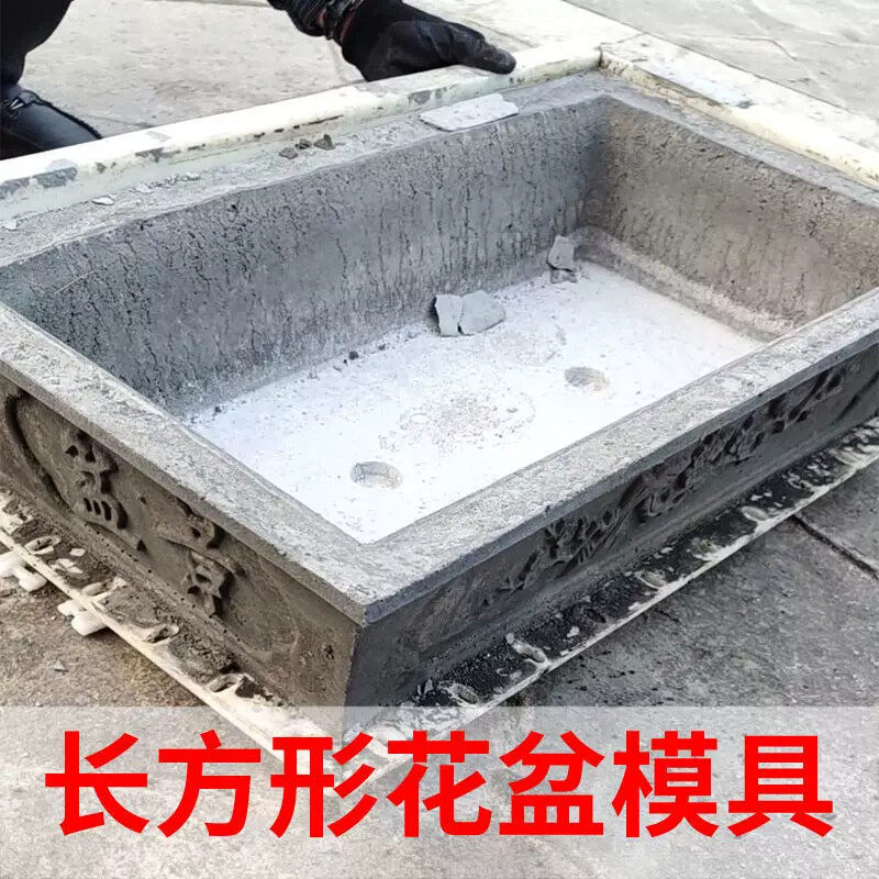 水泥花盆模具特大长方形菱形盆景加厚模型混泥土水泥小盆栽塑料