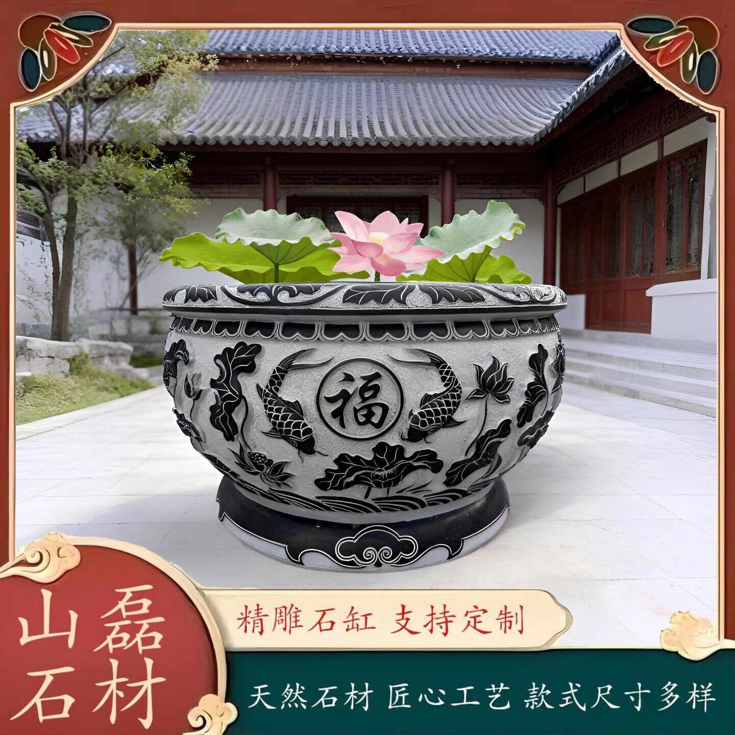 石雕鱼缸花盆青石石缸水缸养鱼荷花仿古石头门海户外庭院石槽摆件