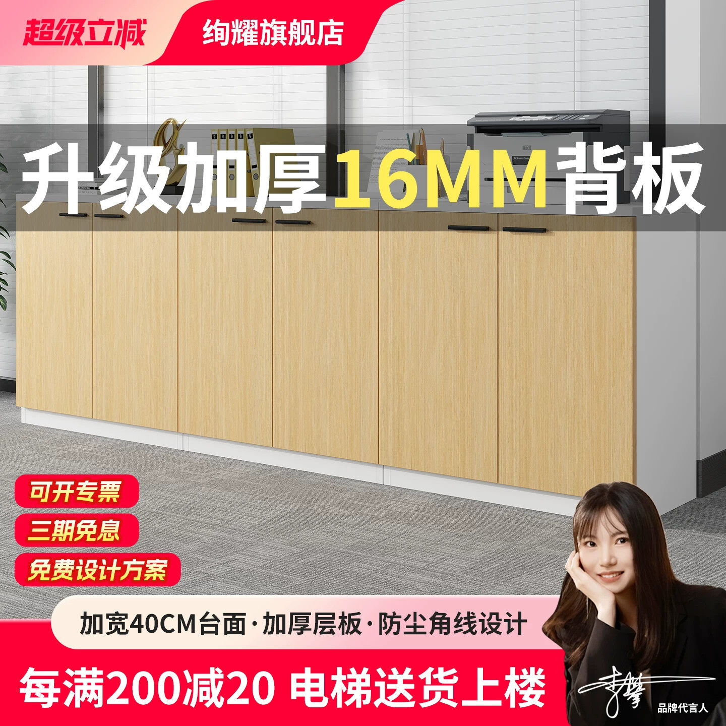 木质落地置物柜档案A4资料文件收纳柜办公柜子办公室储物矮柜边柜