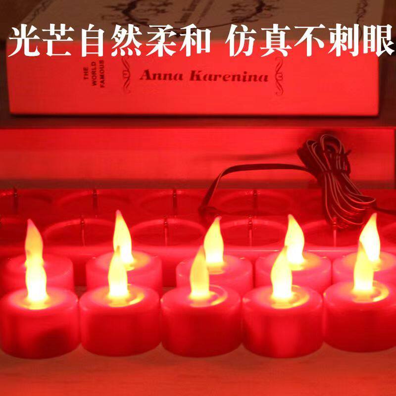 电子蜡烛气氛灯红壳充电灯led浪漫烛光求婚表白生日布置情调氛围