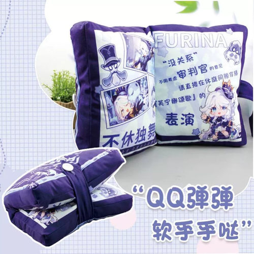 原神芙宁娜散兵A故事书抱枕胡桃纳西妲可莉动漫靠枕枕头周边礼物