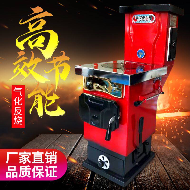 家用采暖炉燃煤炉节能气化反烧锅炉带暖气片取暖农村地暖水暖通炕