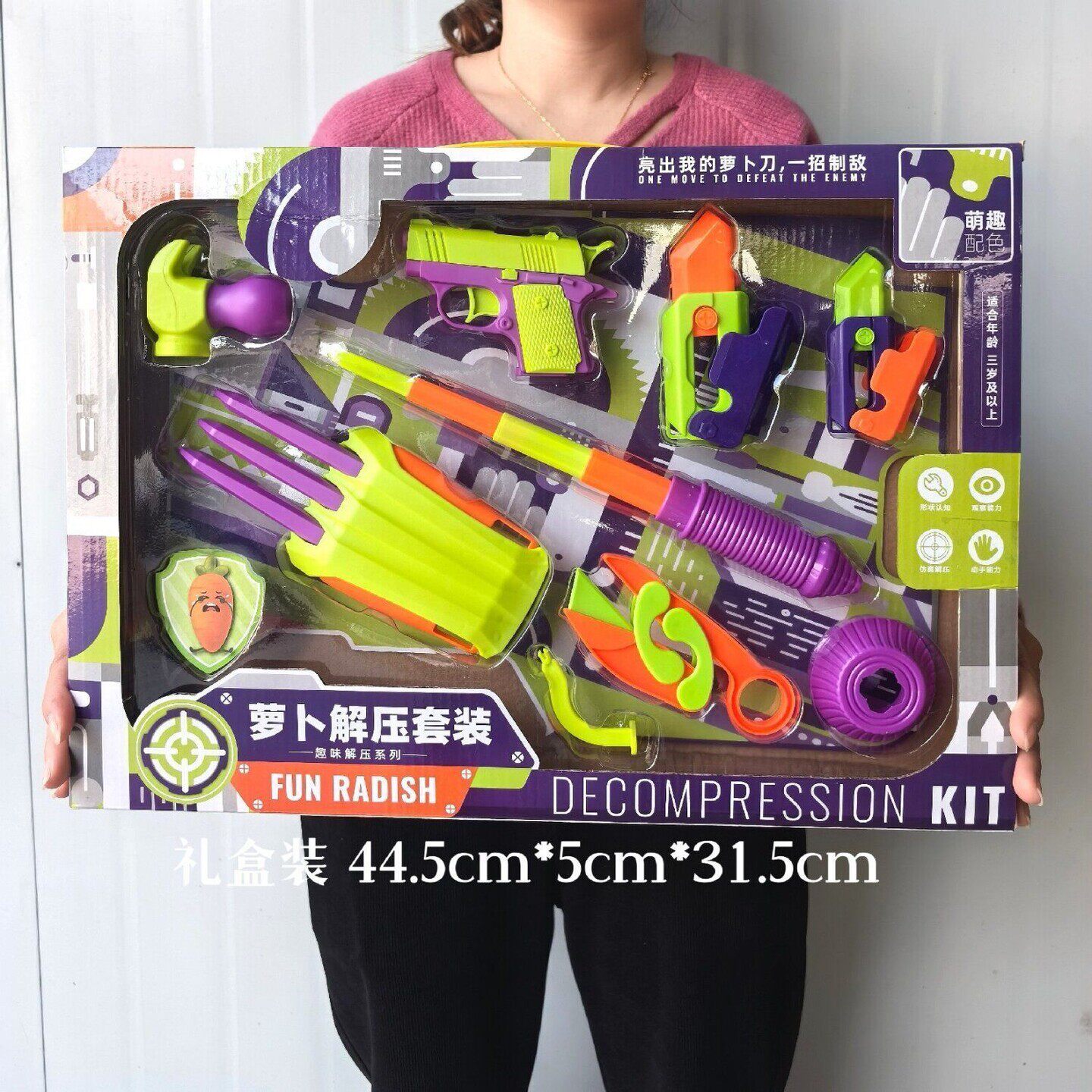 网红萝卜刀玩具套装伸缩萝卜剑全套解压玩具幼儿园培训班礼品