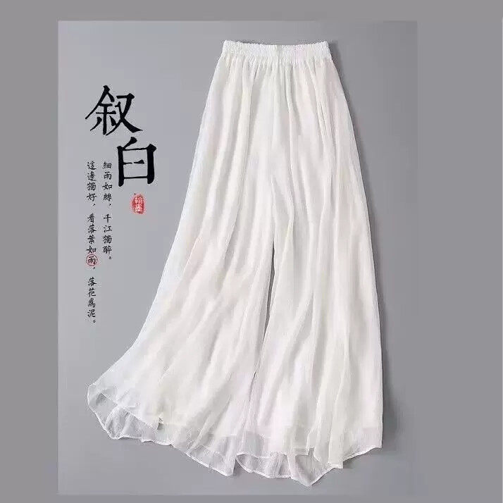 汉服打底裤马面裙内衬中国风垂坠感禅意古典舞阔腿裤长款白色内搭