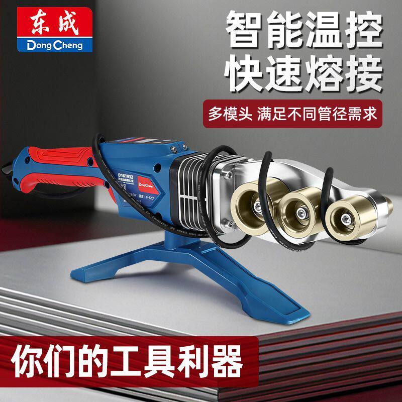 热熔器ppr水管熔接新款家用塑管烫机焊接加厚数显大功率工具