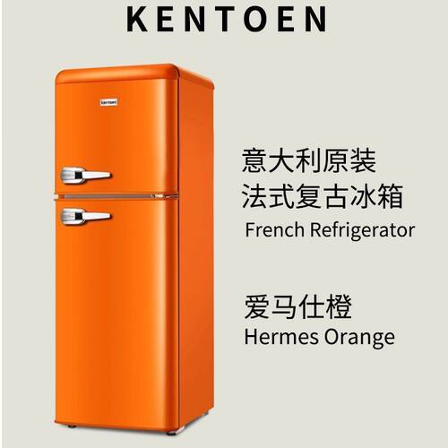 Kentoen复古一级节能省电冷藏冷冻双门冰箱家用小型租房宿舍