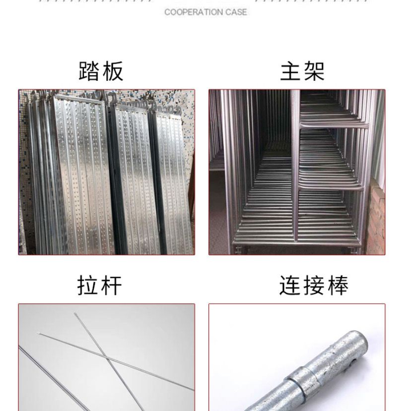深圳新型厂家直销建筑工地装修龙门架移动镀锌梯形脚手架手脚架子