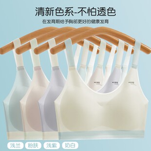 文胸 初中生运动背心高中生舒适透气薄款 学生内衣12 18岁无痕爆款