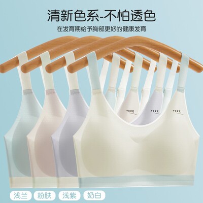 学生内衣12-18岁无痕爆款初中生运动背心高中生舒适透气薄款文胸