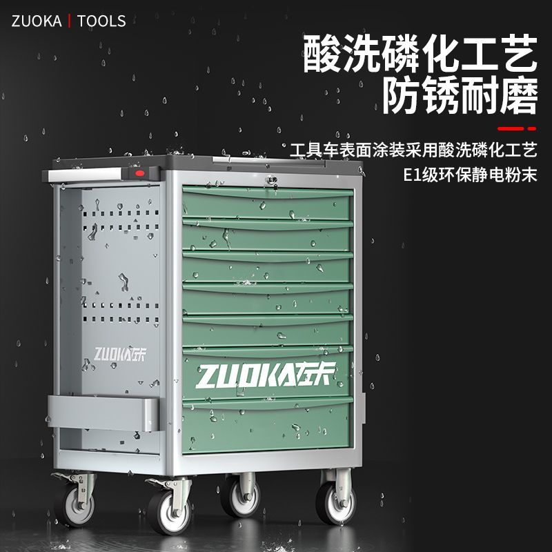 多功能352件工具车组套工业级汽修套装重型抽屉式七层工具柜组合